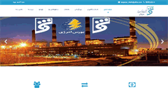 Desktop Screenshot of bcityb.com